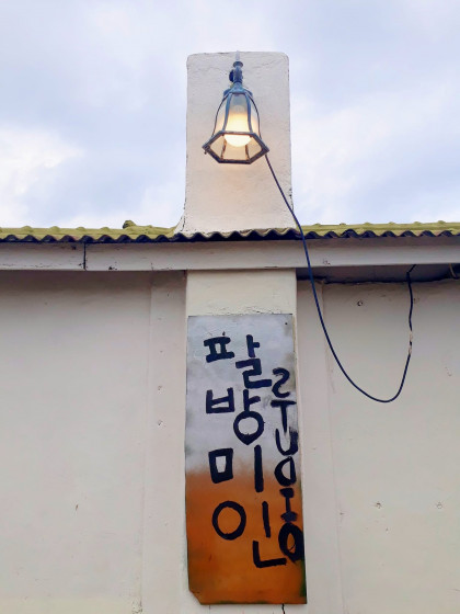 인테리어
